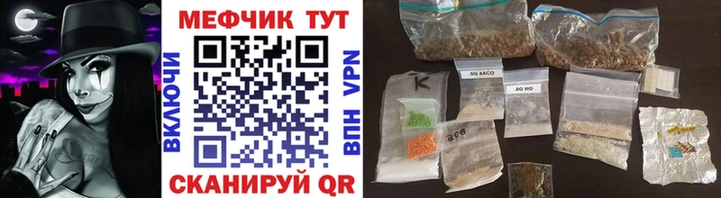 Где купить наркоту Назарово А ПВП Кокаин Меф Амфетамин Канабис