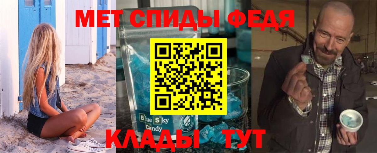 Amphetamine Розовый Назарово