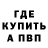 КЕТАМИН VHQ Clover Offline