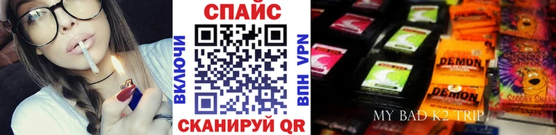 купить наркотики цена  Назарово  Бутират вода 