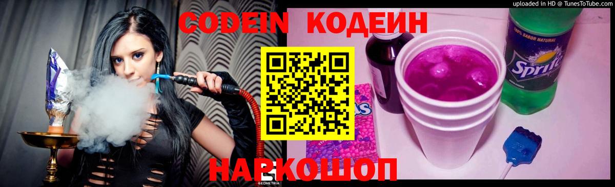 МАРИХУАНА Назарово