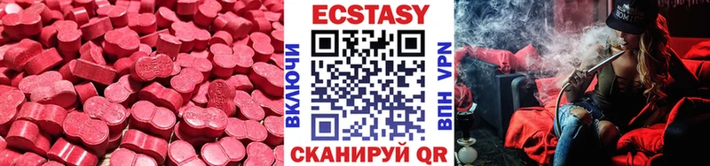 Ecstasy VHQ Назарово
