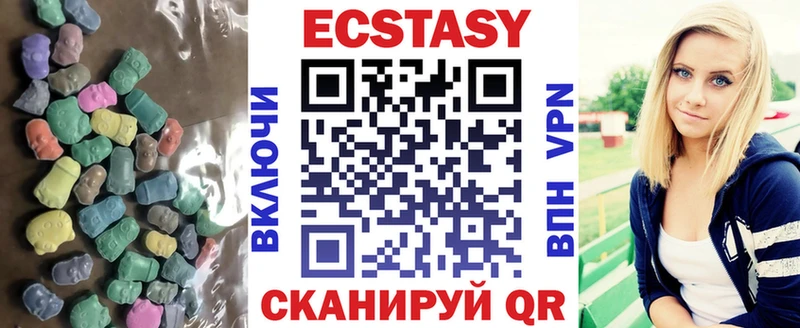 Ecstasy диски  купить наркотик  гидра ONION  Назарово 