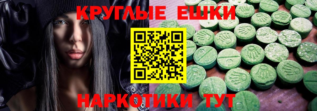Экстази mix Назарово