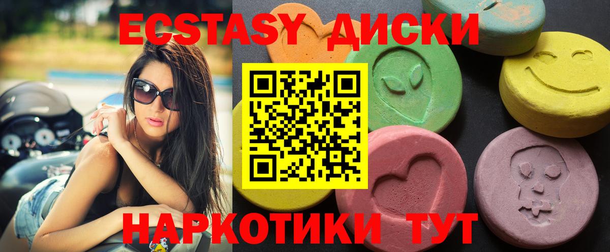 Экстази Punisher  Вход с VPN  площадка состав  Экстази  ОМГ ОМГ зеркало  ЭКСТАЗИ бентли  Назарово 