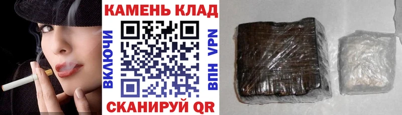 ГАШИШ убойный  Назарово 