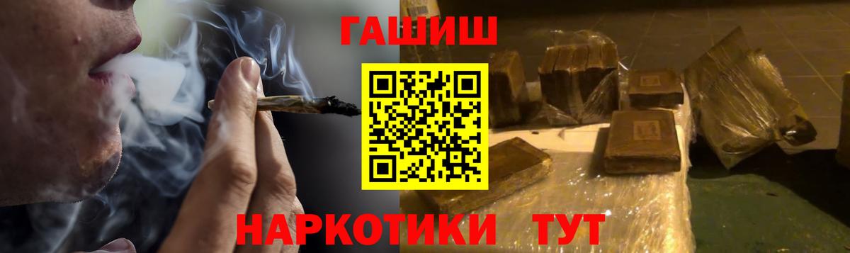 где купить наркоту  Гашиш  Назарово  ГАШИШ гашик  Гашиш Ice-O-Lator 