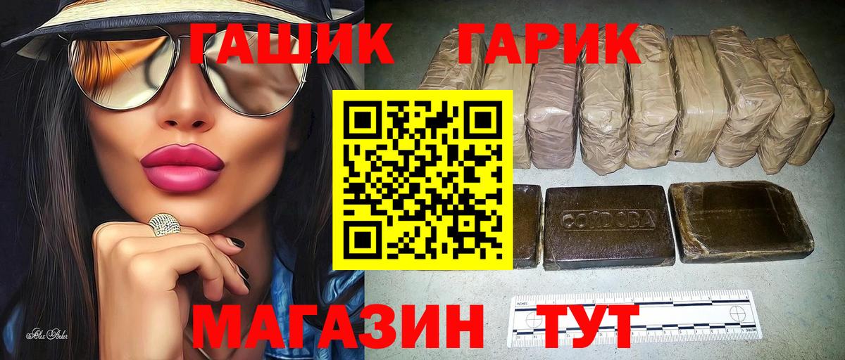 Кетамин  MDMA  МЕФ кристаллы  Назарово  Конопля  Кокаин 