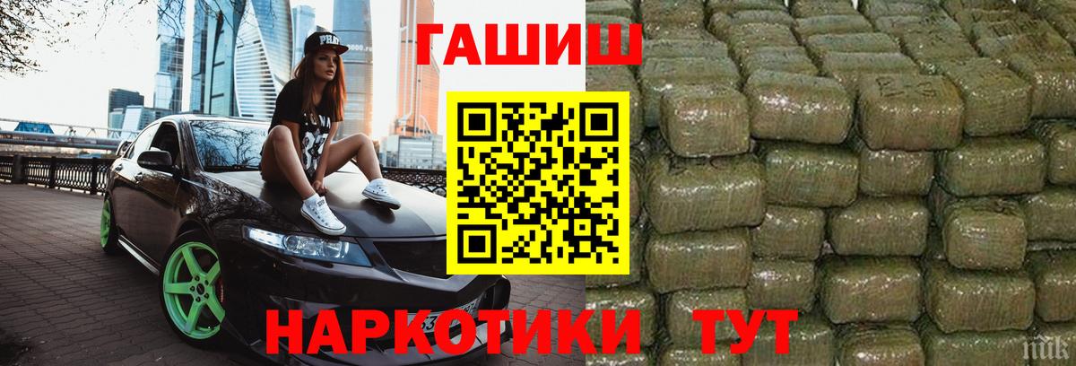 ГАШ гарик  Вход с VPN  ГАШ убойный  Назарово 