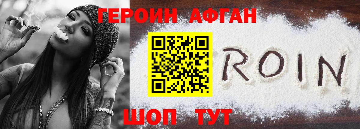  Cocaine Назарово