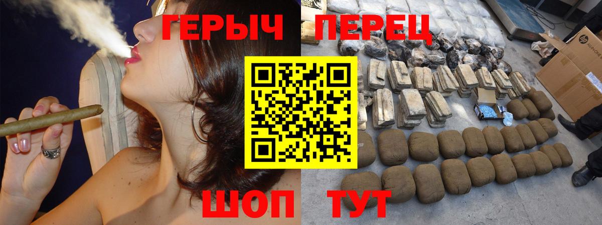 ГЕРОИН  Назарово  ГЕРОИН хмурый 