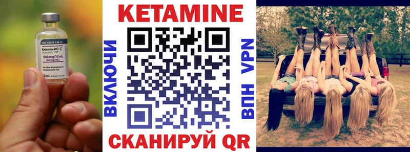 КЕТАМИН ketamine  Назарово 
