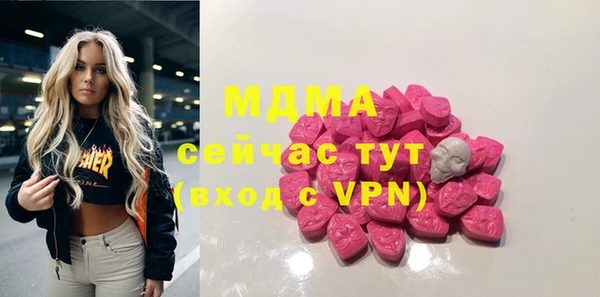 ПСИЛОЦИБИНОВЫЕ ГРИБЫ Гусев
