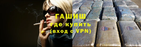 ПСИЛОЦИБИНОВЫЕ ГРИБЫ Гусев
