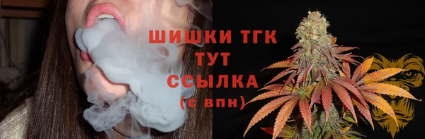 бутик Усинск