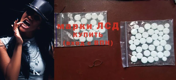 мяу мяу кристалл Горно-Алтайск