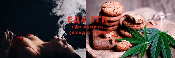 трава Гусиноозёрск