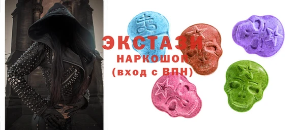 а пвп мука Усолье-Сибирское