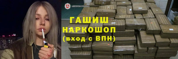 трава Гусиноозёрск