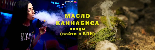 MDMA Гусь-Хрустальный