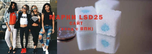 MDMA Гусь-Хрустальный