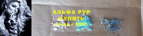 MDMA Гусь-Хрустальный
