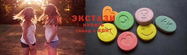 трава Гусиноозёрск