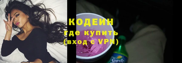 MDMA Гусь-Хрустальный