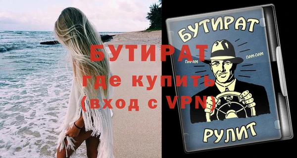 MDMA Гусь-Хрустальный