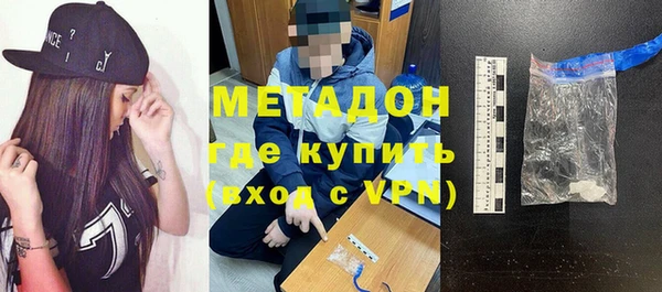 трава Гусиноозёрск