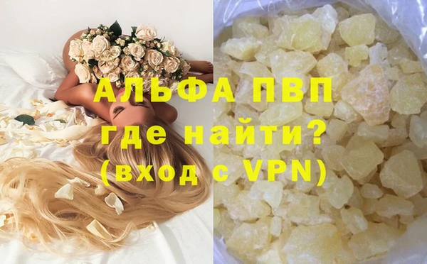 бошки Горняк