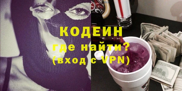 МДМА Горнозаводск