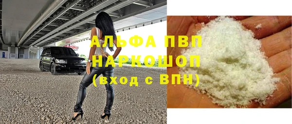 трава Гусиноозёрск