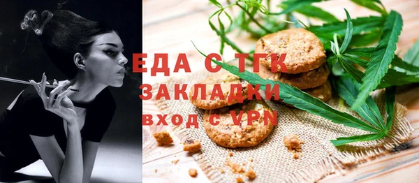 трава Гусиноозёрск