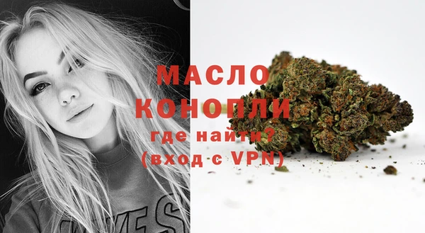 бошки Горняк