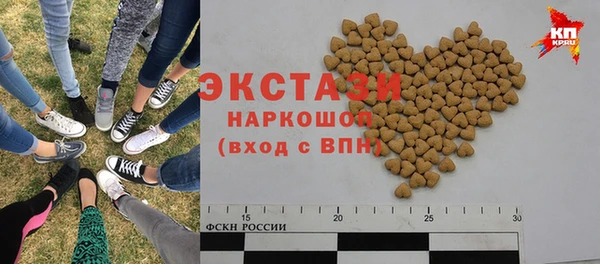 бутик Усинск