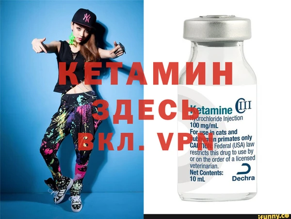 MDMA Гусь-Хрустальный