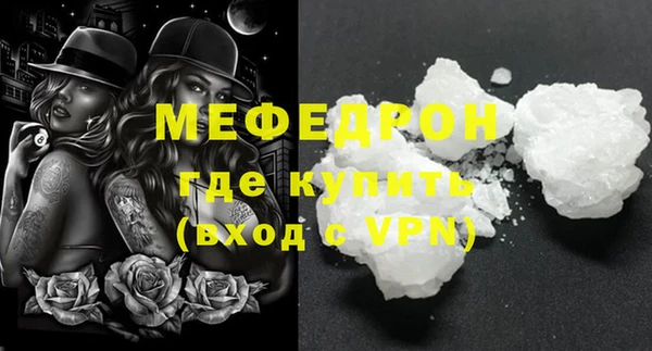 MDMA Гусь-Хрустальный