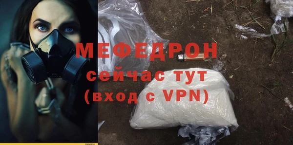 MDMA Гусь-Хрустальный