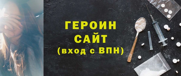 MDMA Гусь-Хрустальный