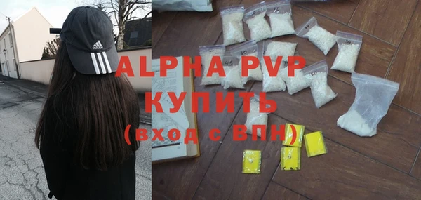 мяу мяу кристалл Горно-Алтайск