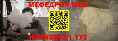 бутират Апшеронск