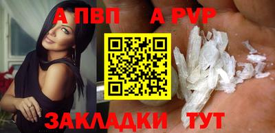 бошки Заводоуковск