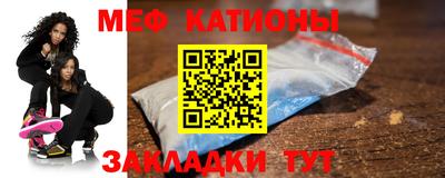 бутират Апшеронск