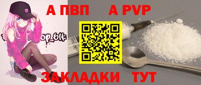 скорость Заволжье