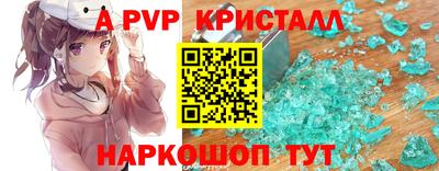 скорость Заволжье