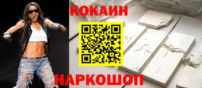 бутират Апшеронск