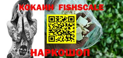 бутират Апшеронск