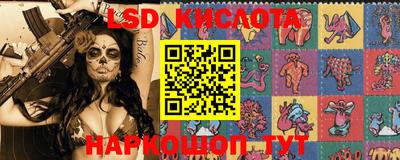 гидра Апрелевка