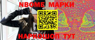 бошки Заводоуковск